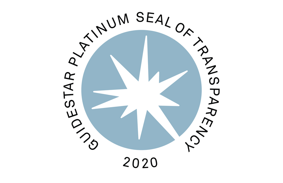 GuideStar铂金透明度海豹2020