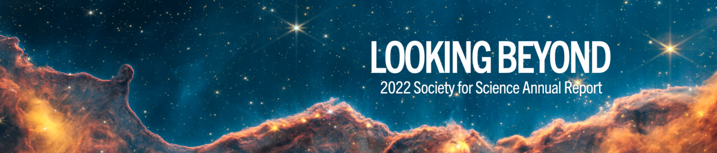 2022年度报告Banner-ObjectiveFerve-
